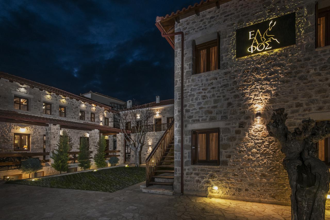 Elafos Spa Hotel Ellinikón Zewnętrze zdjęcie