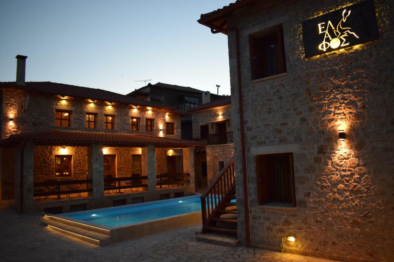 Elafos Spa Hotel Ellinikón Zewnętrze zdjęcie