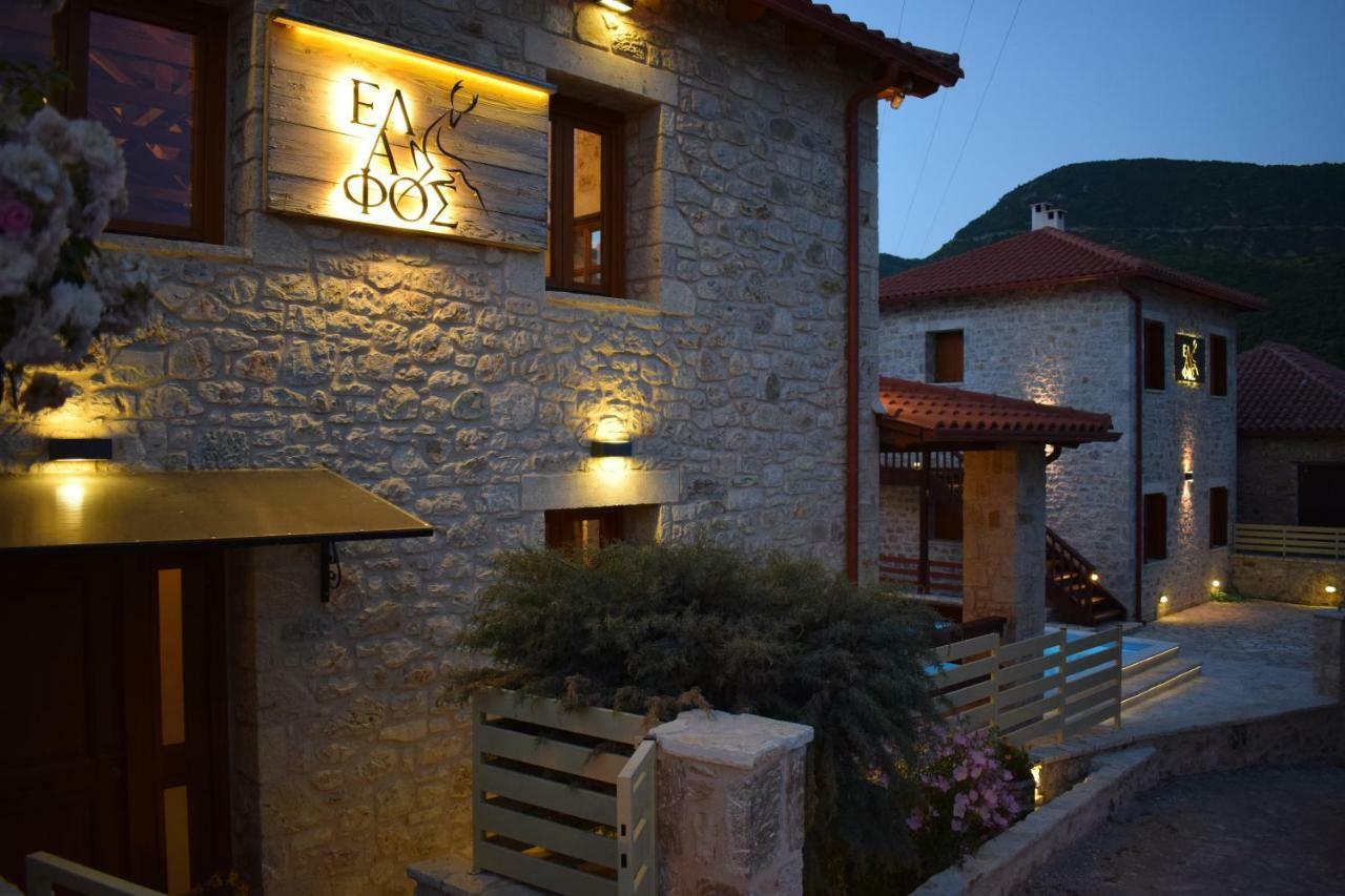 Elafos Spa Hotel Ellinikón Zewnętrze zdjęcie